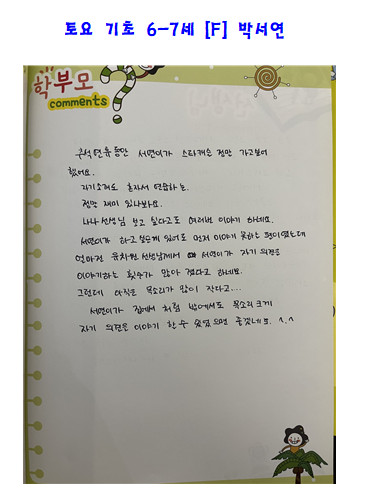 스타캐슬 소식