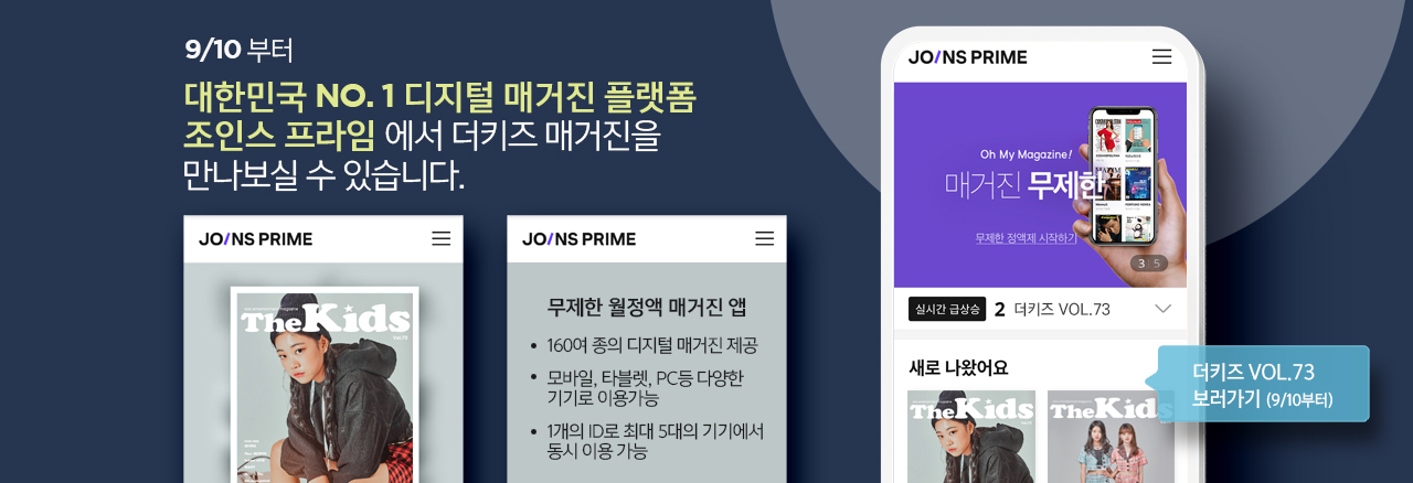 메인배너