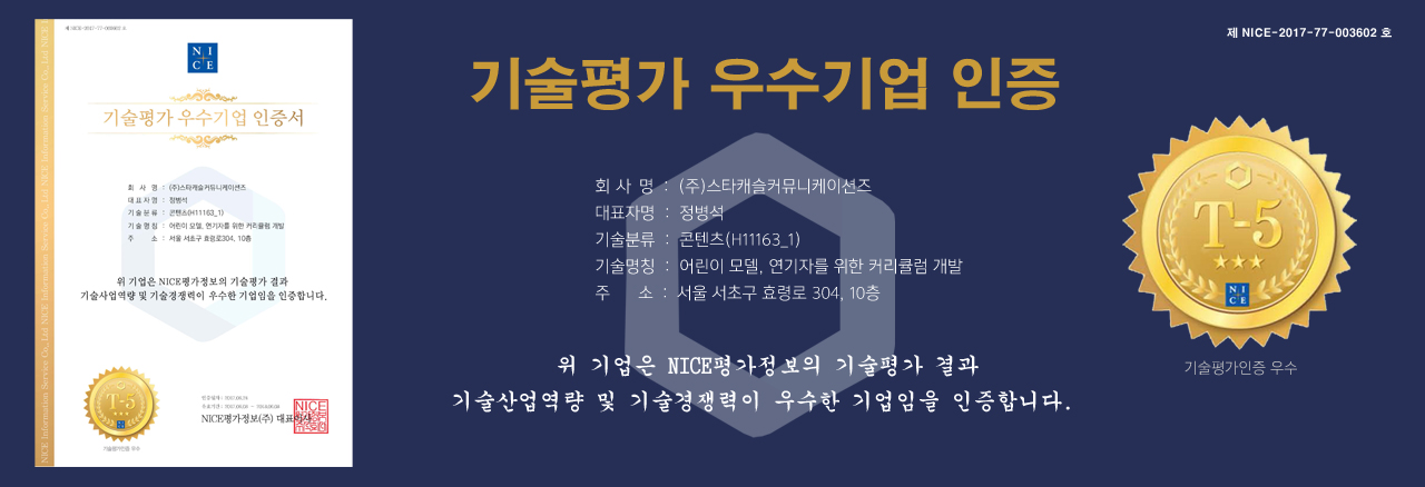 메인배너