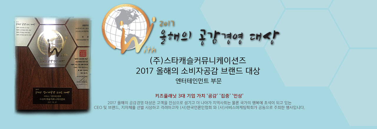 메인배너