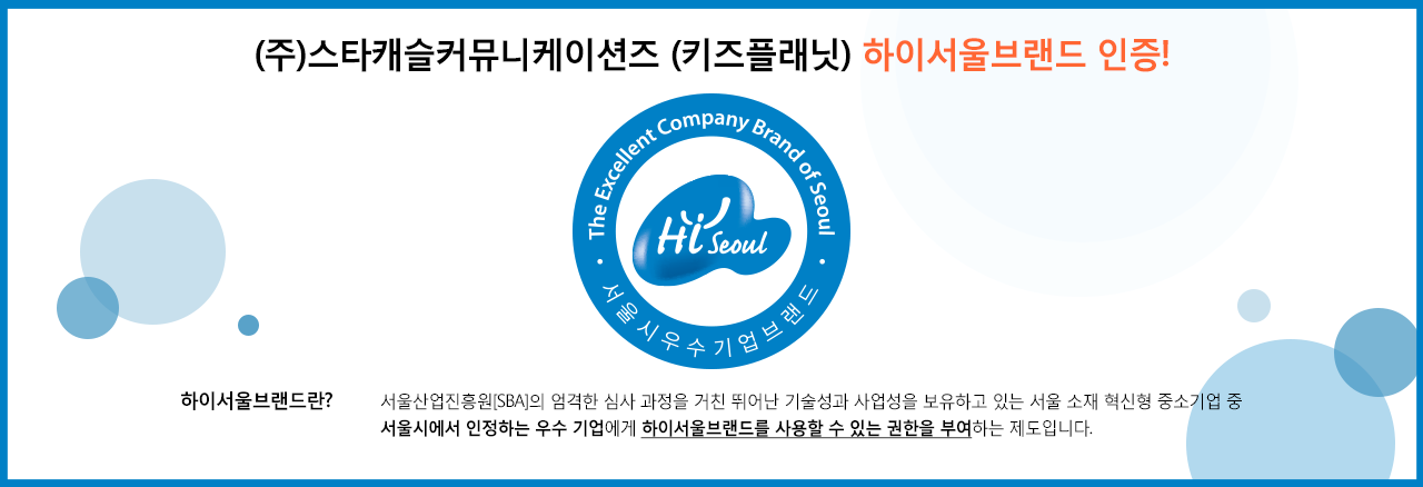 메인배너