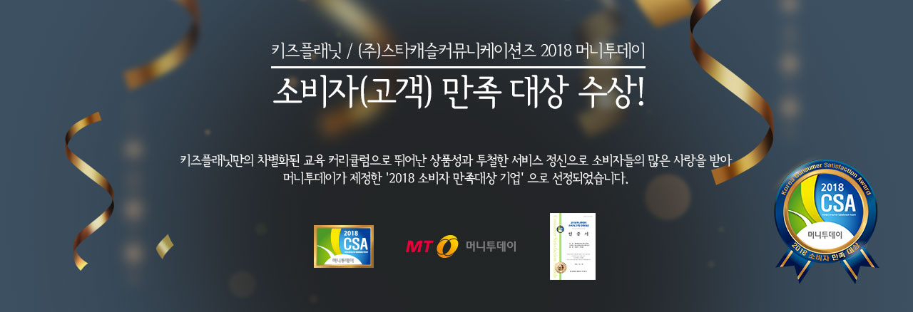 메인배너
