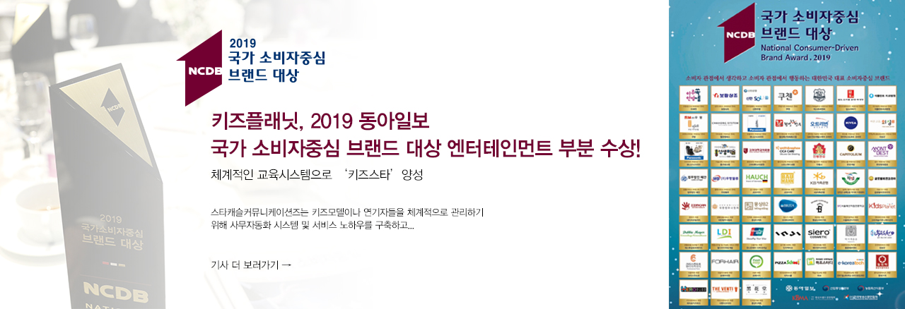 메인배너