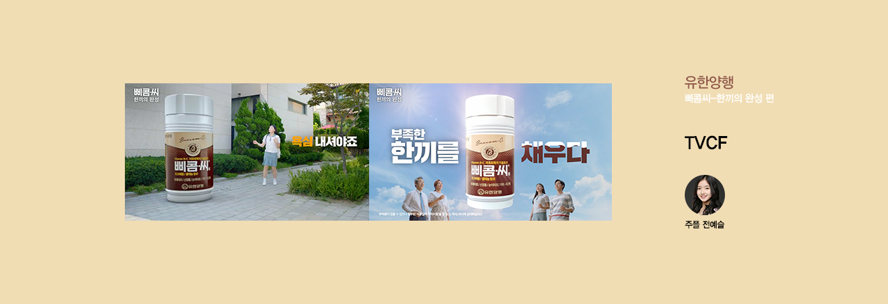 메인배너