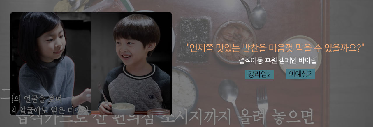 메인배너