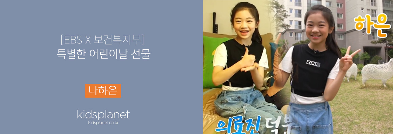 메인배너