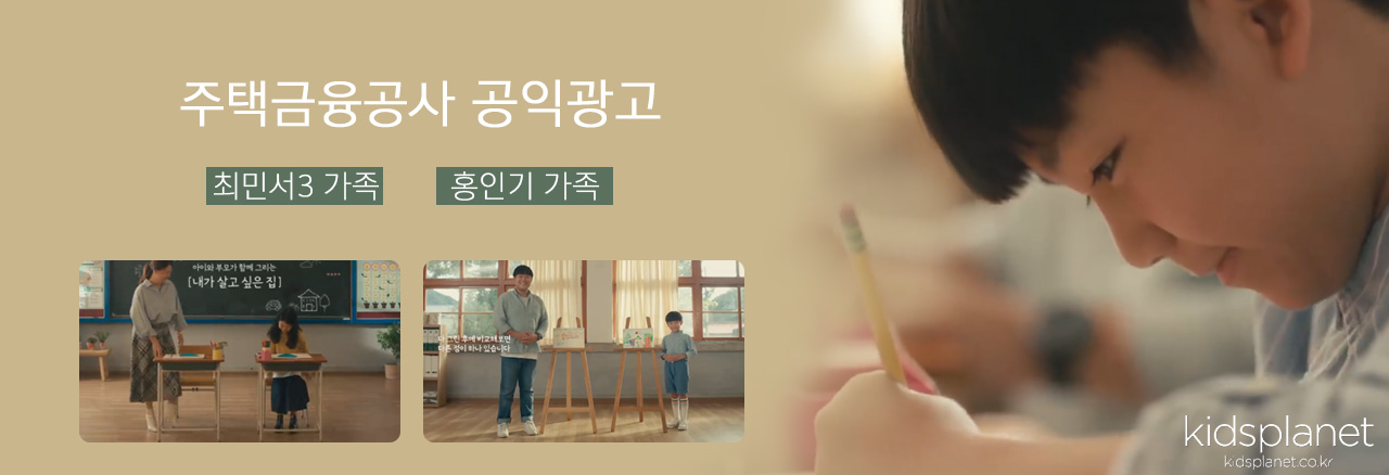 메인배너