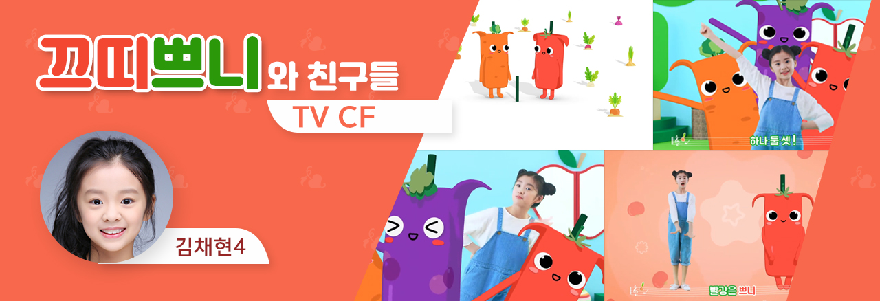 메인배너
