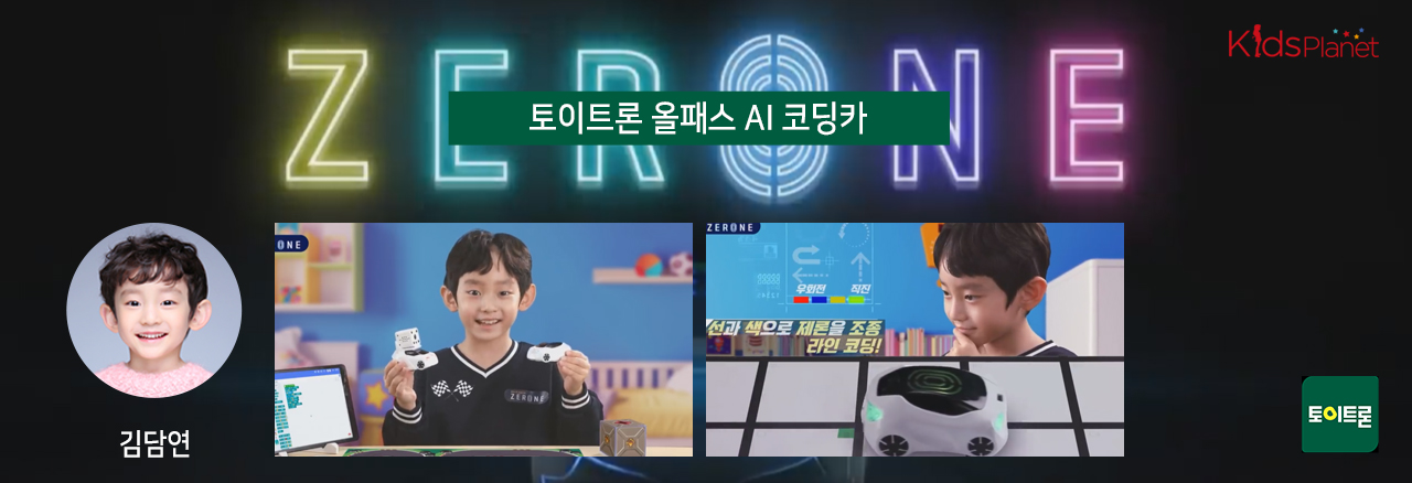 메인배너