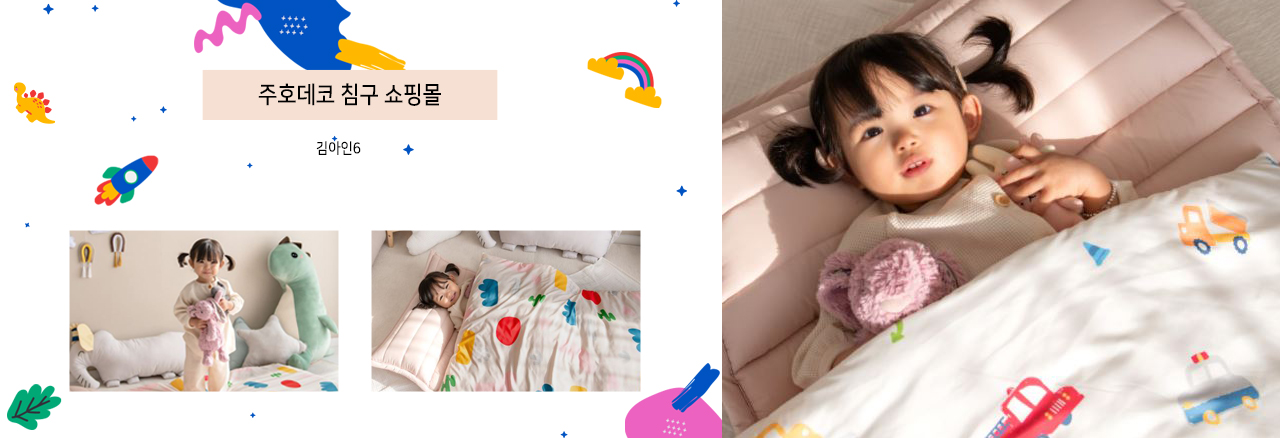 메인배너