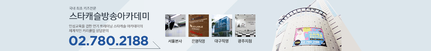 배너