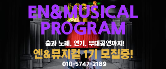 키즈인댄스 배너